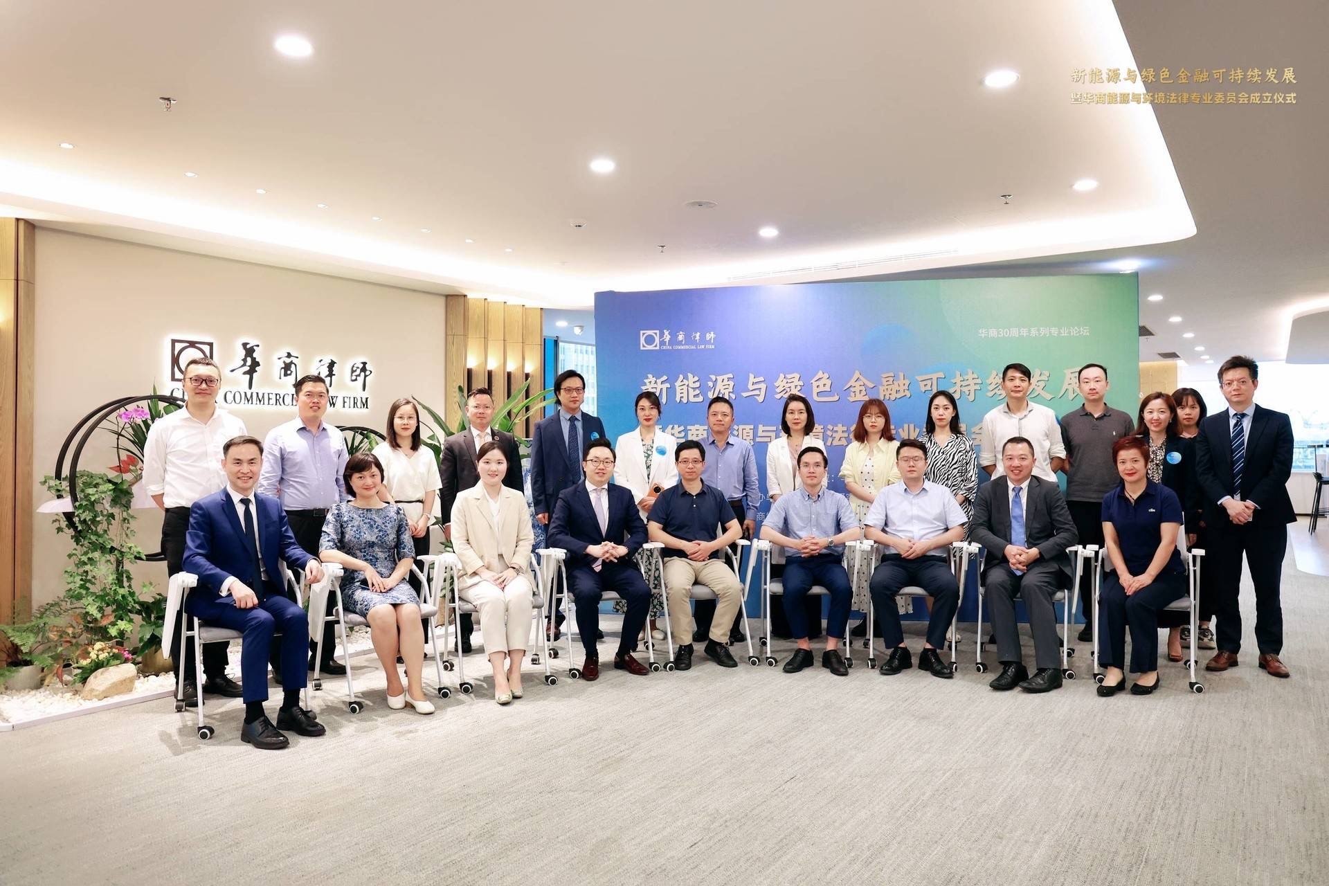 聚焦CBAM｜深圳律工委ESG法律中心与碳企通集团达成战略合作